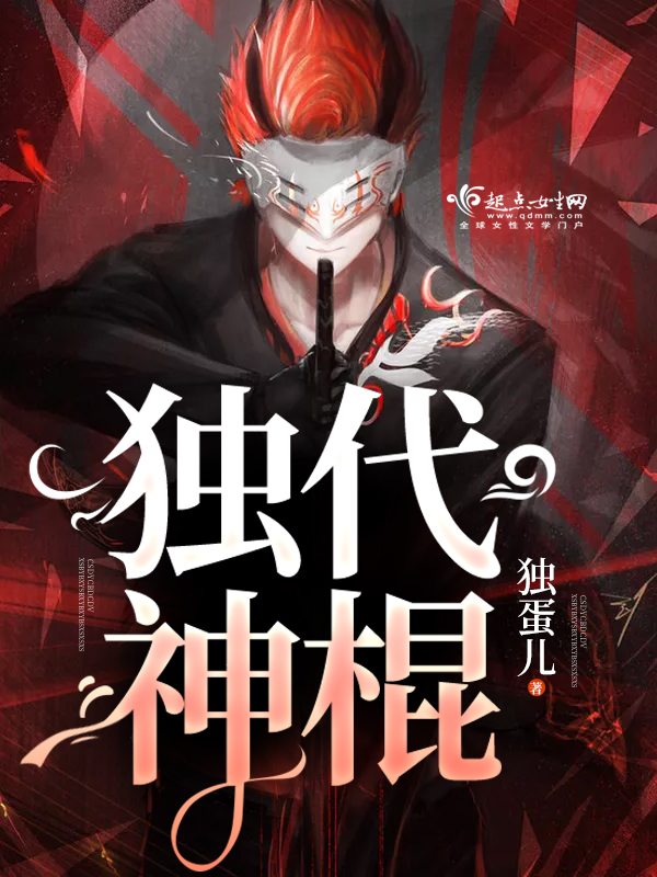 高冷候爷调教小娇妃