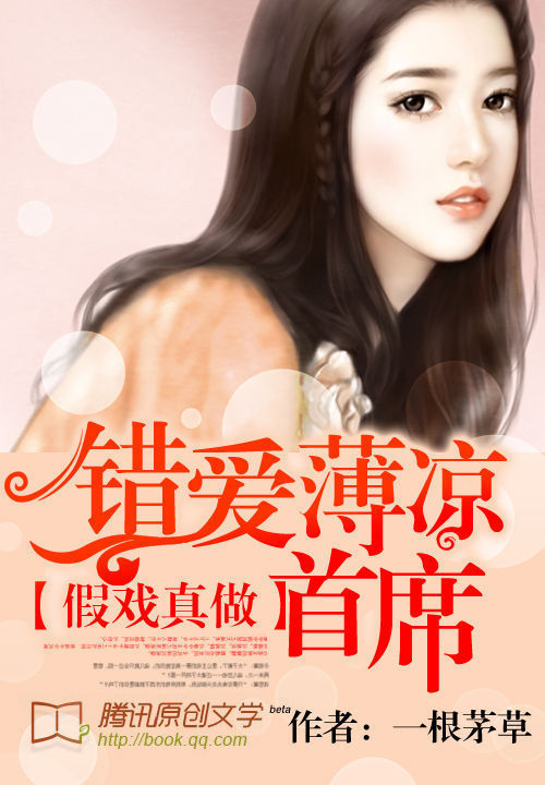 重生甜婚墨少的替嫁私宠目录