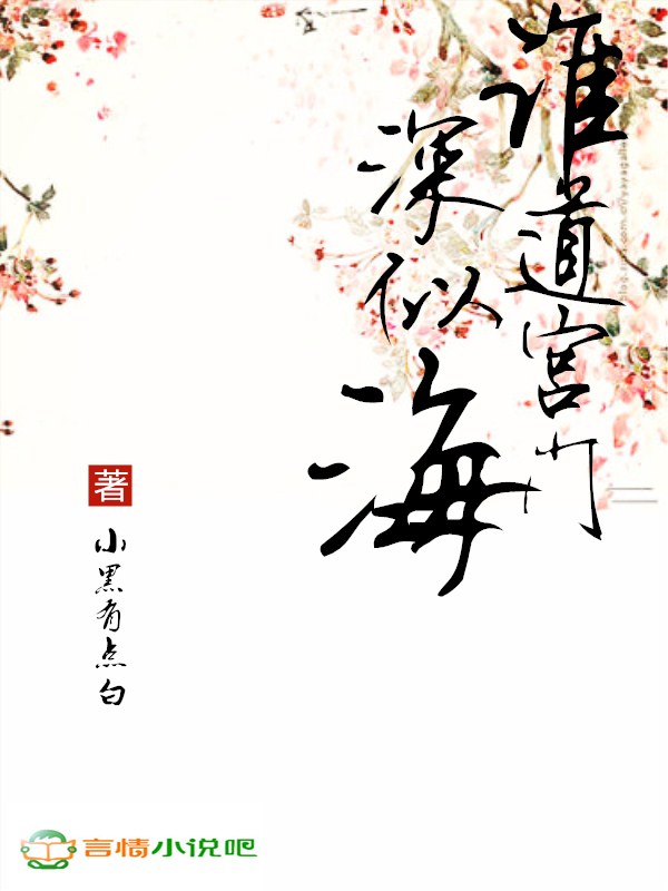 重生之影后田真儿慕御风