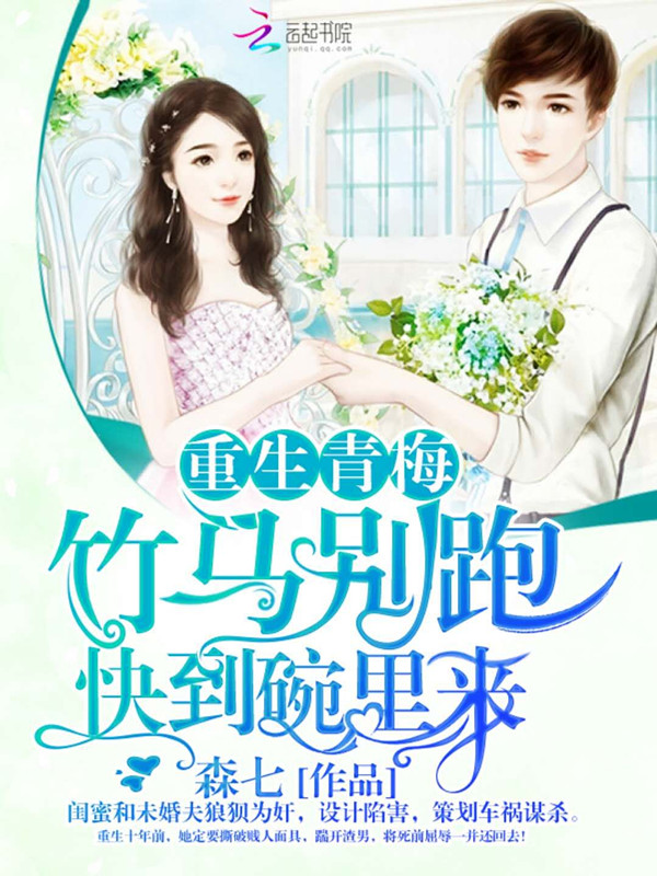 重生之嫡女多娇顾玲珑