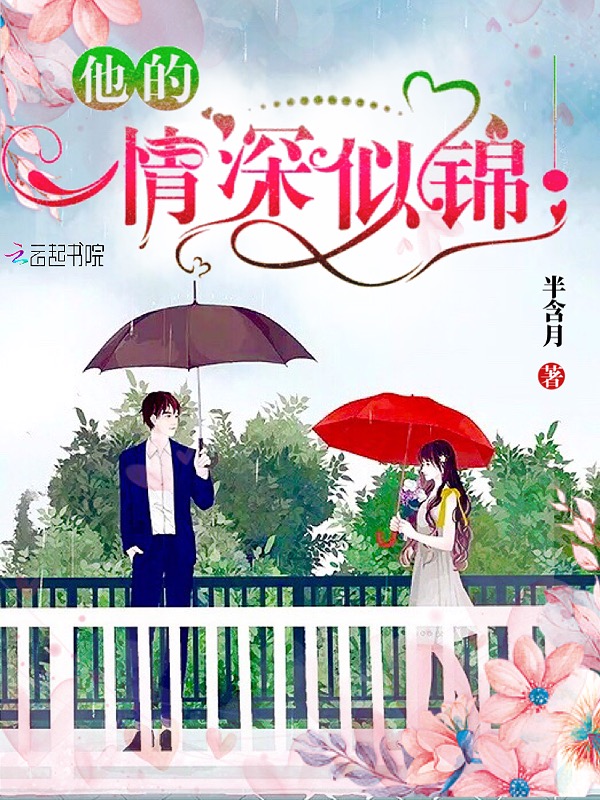 当影后有了读心术全文免费阅读小说