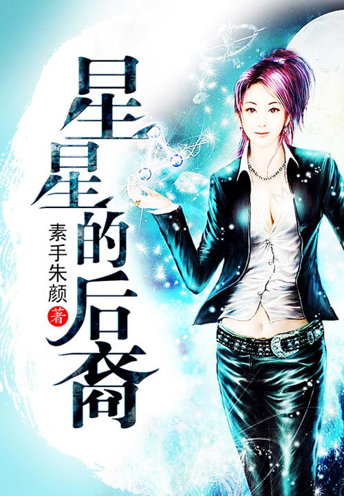 重生甜婚墨少的替嫁私宠作者十三夕