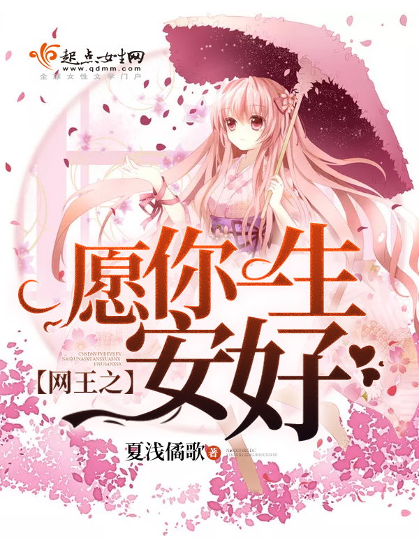 首富老公的小萌妻宁笙陆初尧