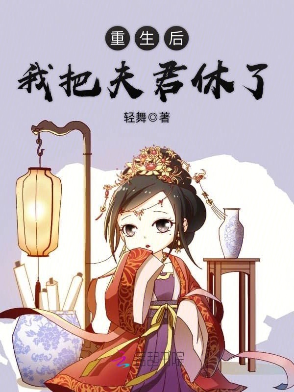 洛诗涵和战寒爵的小说叫什么名字