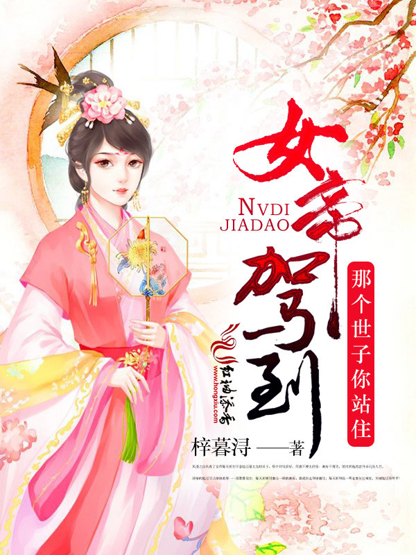 首富老公的小萌妻全文免费阅读