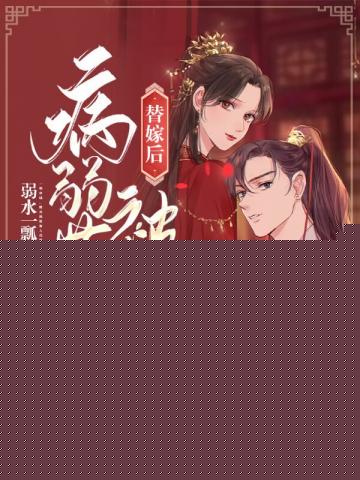 妖孽世子权宠神医毒妃