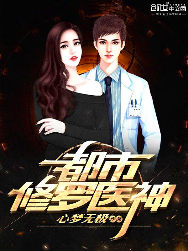 重生之绝世武魂