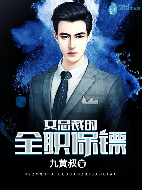 洛诗涵和战寒爵小说名字