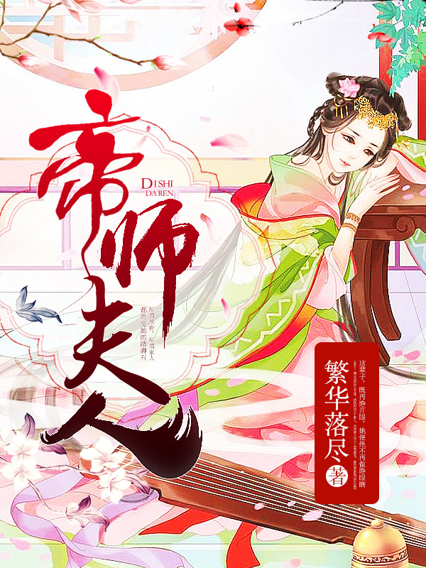 重生之逆袭人生林不凡