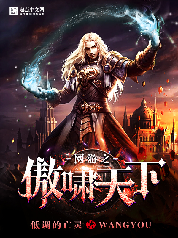 敖辛重生之侯门凤女免费阅读