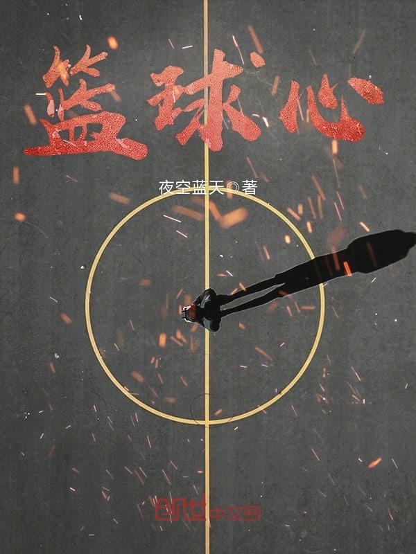 天降男神契约妻唐慕橙厉南衍