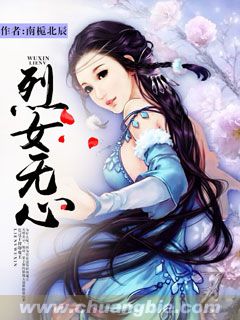 重生之最强人生林不凡苏晴