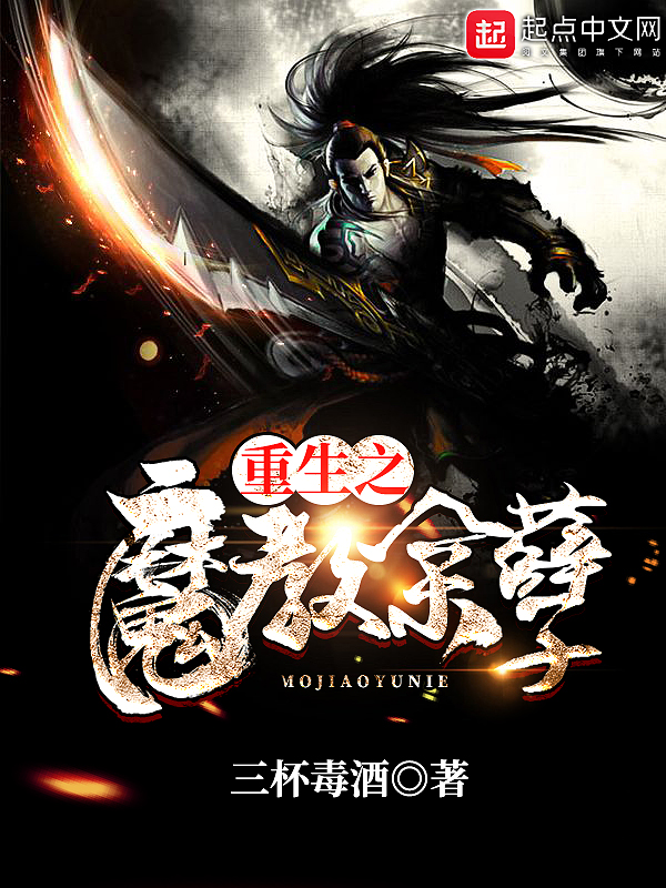 试婚100天：夜少，轻轻宠