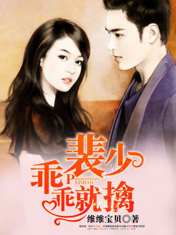 敖辛做了十年的大魏皇后免费阅读