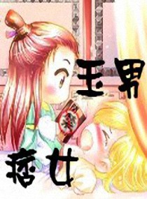 当影后有了读心术txt