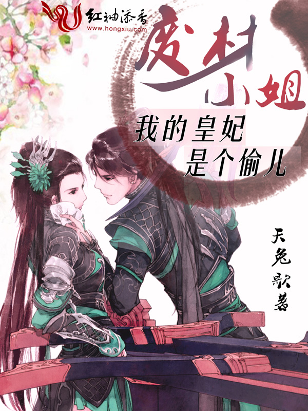 沐唯凤衍白蕊全文免费阅读