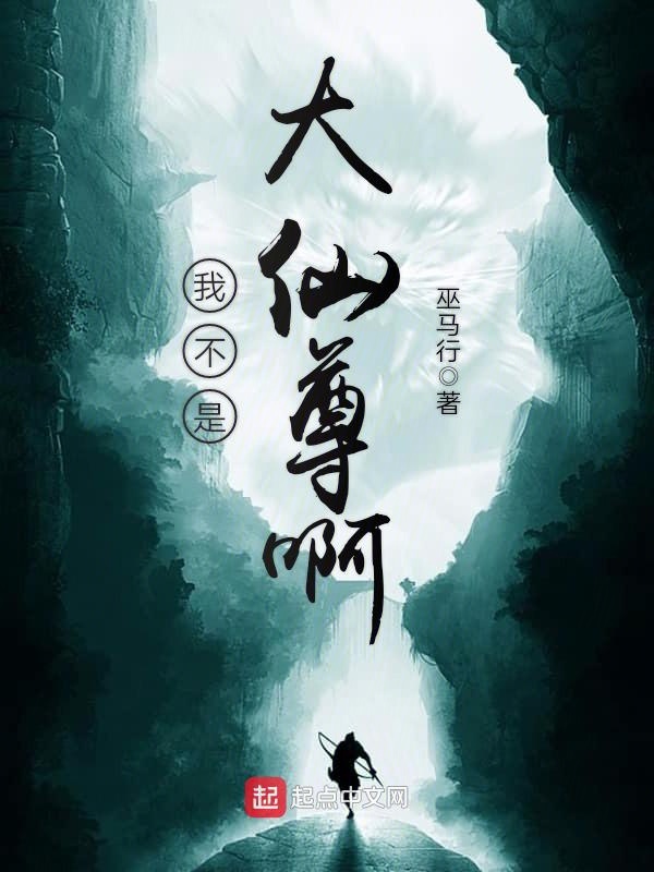 都市之狂龙归来王林