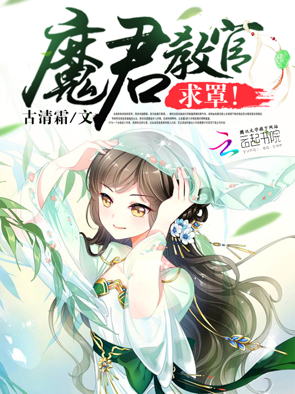 沈甜萧御泽小说