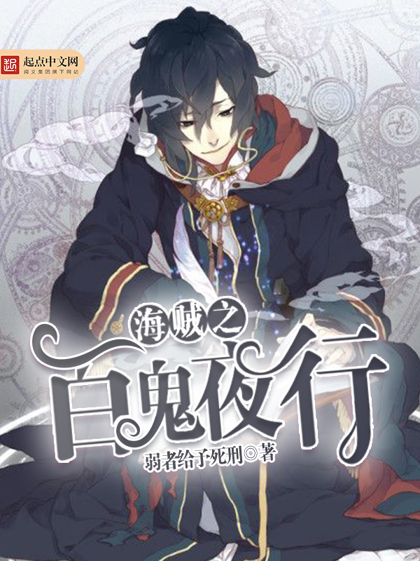 暖婚晚爱萧少请多指教沈甜萧御泽