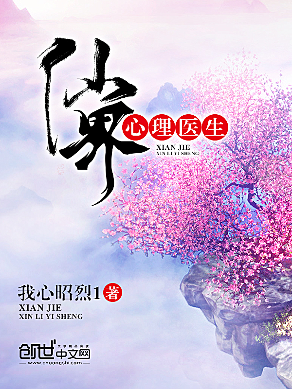 重生甜婚纪先生宠妻36计许思音纪晗