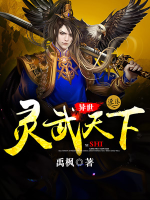 夜少甜妻心尖宠