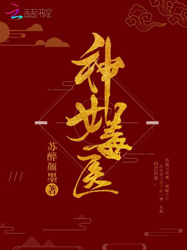 重生甜婚纪先生宠妻36计