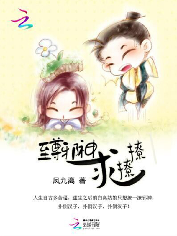 纪少宠妻36计许思音纪晗