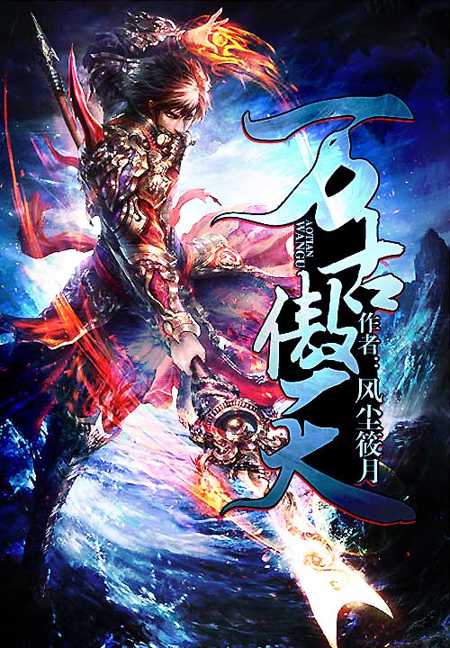 原来爱你痴心错付云琳琅