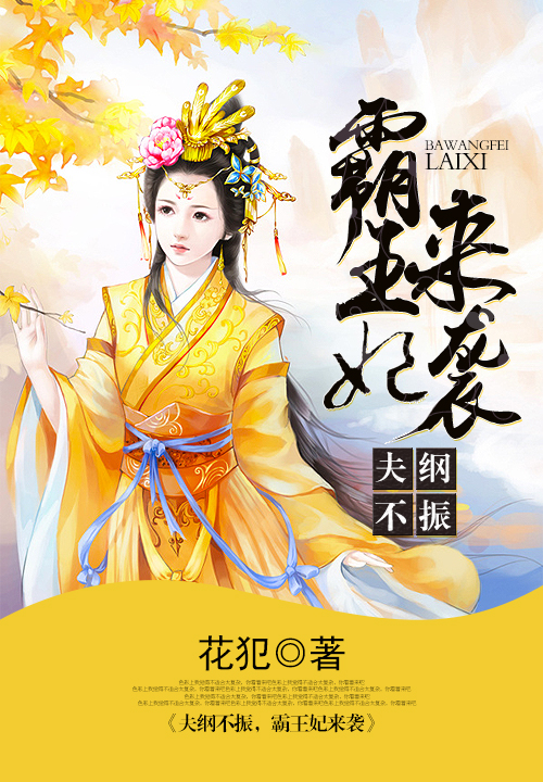 仙魔帝君在都市