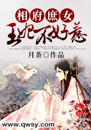 亿万首席暖心宠