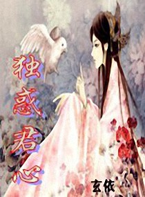 女配修炼王爷买定不离手岑溪