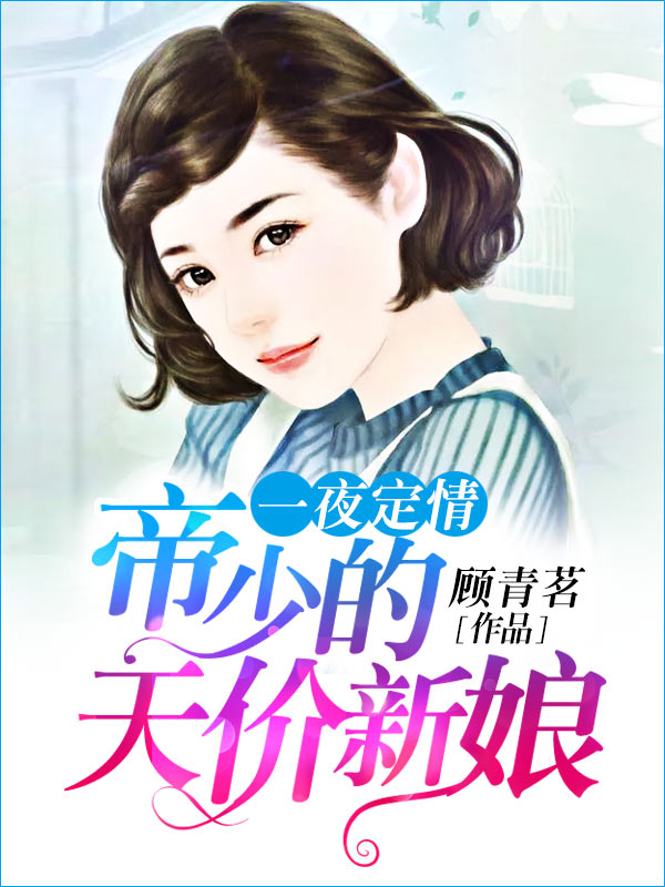 徐锦心顾年免费阅读小说