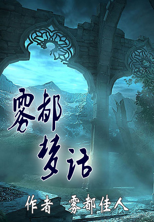 莽进科技侧的武神