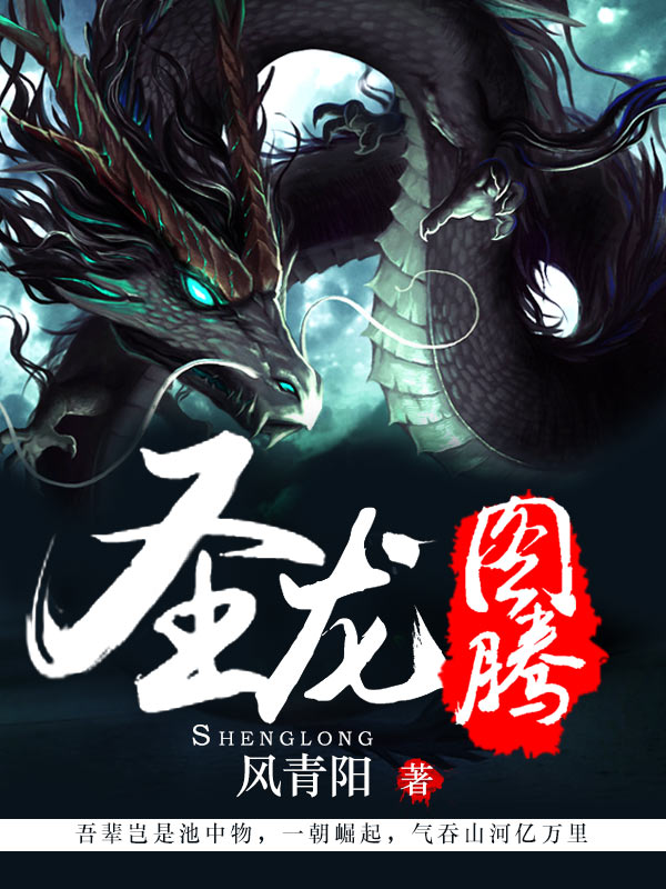 都市战神狂龙唐广