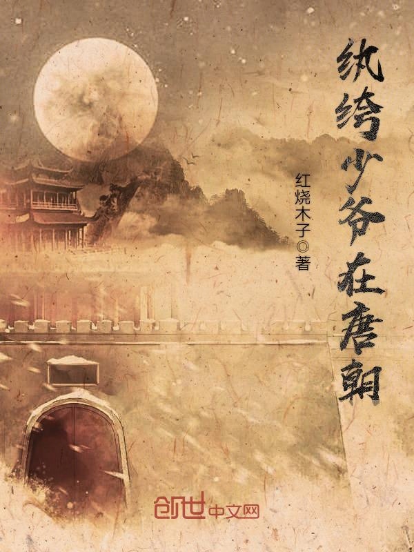 自己男票自己扑