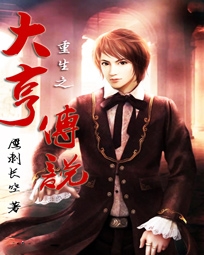 保镖老婆很可爱冯青青