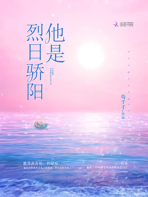 总裁夫人又征婚了全书完整版