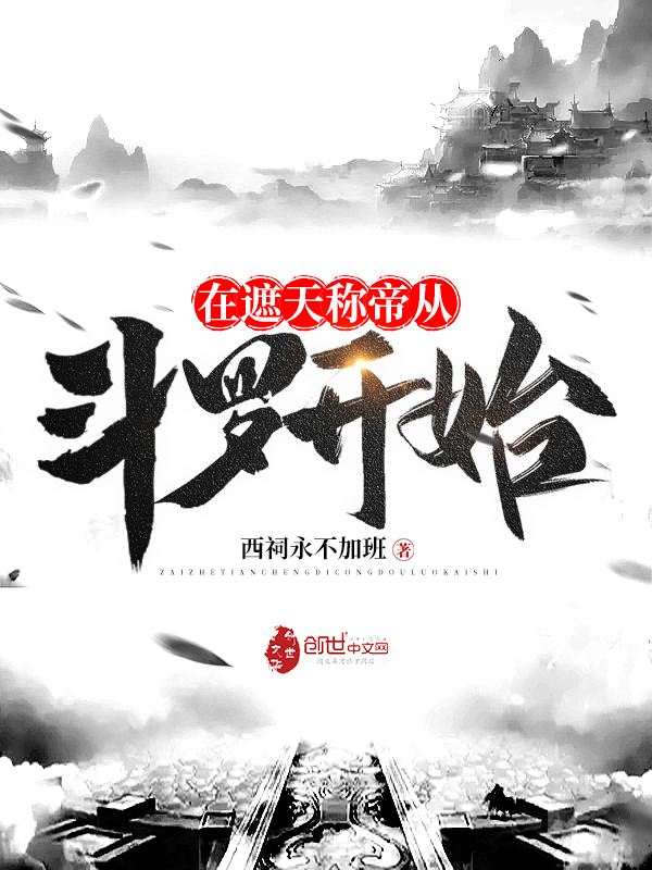 时光印在溪水里