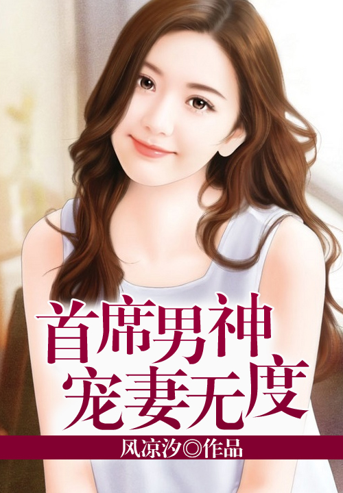 黑暗时代的小说家