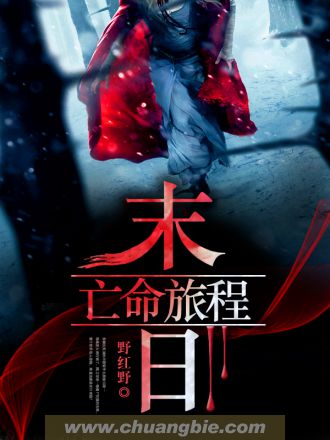 锦心知何年在线阅读