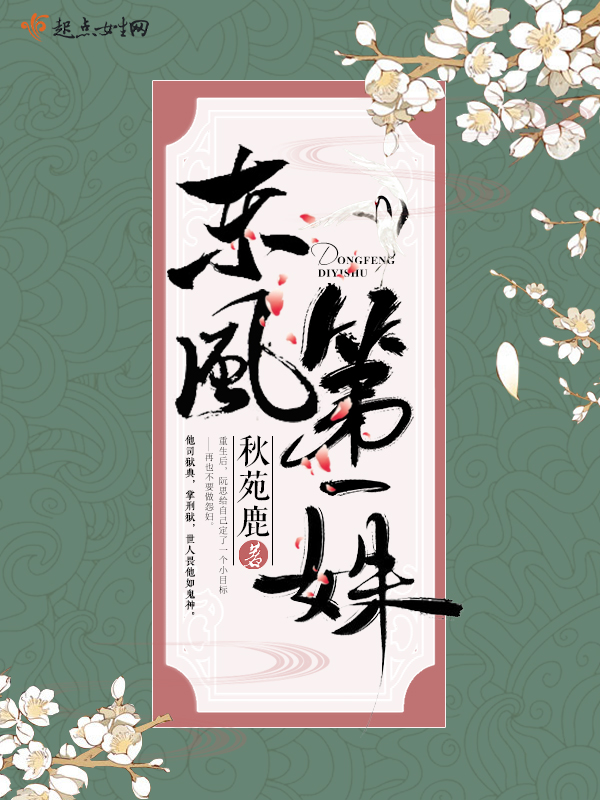 蚀骨前妻太难追