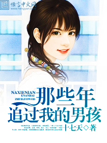 当冬夜渐暖君怜梦骆亦轩