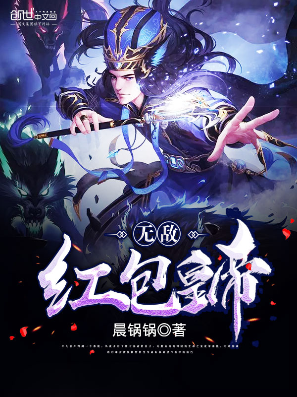 美女明星的绝世高手