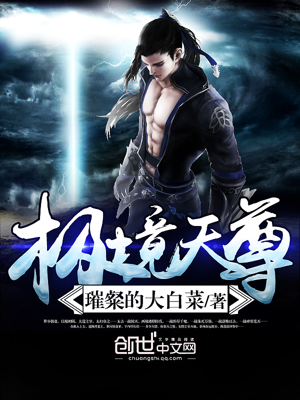 首席老公甜蜜宠姜诗语傅景源