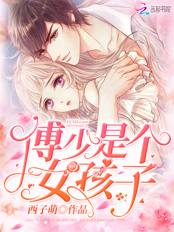 夏微澜霍南丞全文阅读