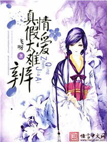 温柔顾慕臻全文免费