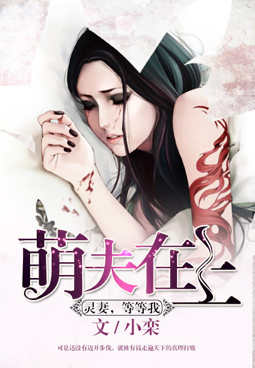 田真儿慕御风小说全文免费阅读