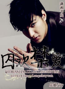 无双战神林枫苏婉如