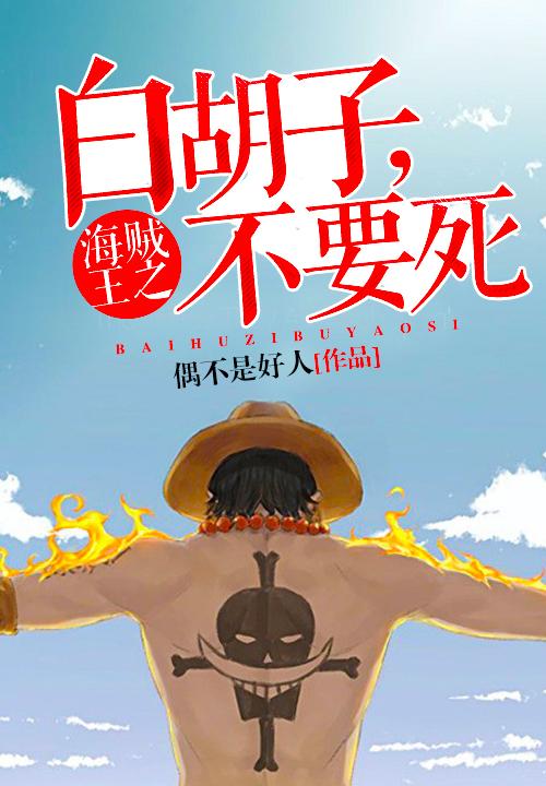 总裁夫人又征婚了最新章节免费阅读