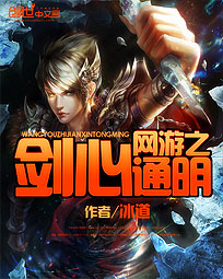 我只有两千五百岁笔趣阁